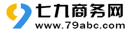 凭祥七九商务